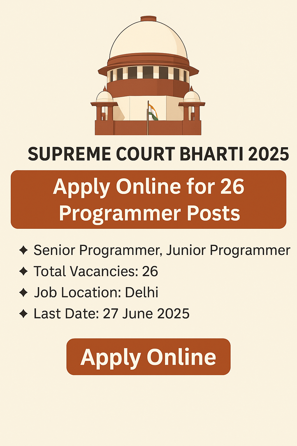Supreme Court Recruitment 2025