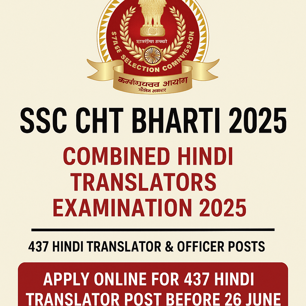 ssc bharti 2025